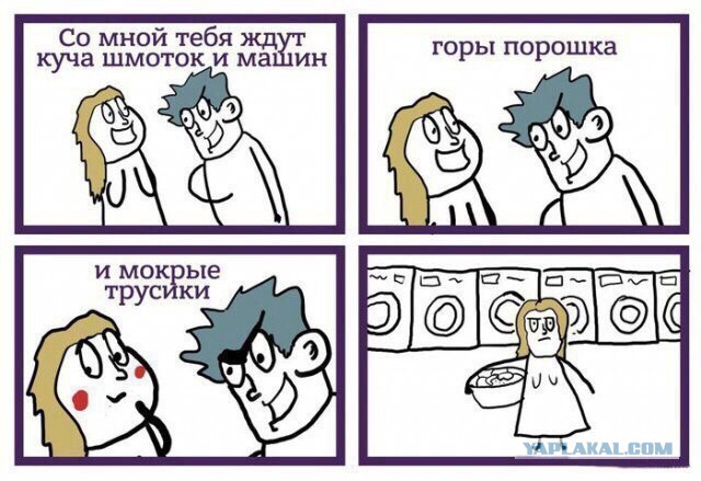 О женщинах в картинках – уголок мужского шовиниста (30+)
