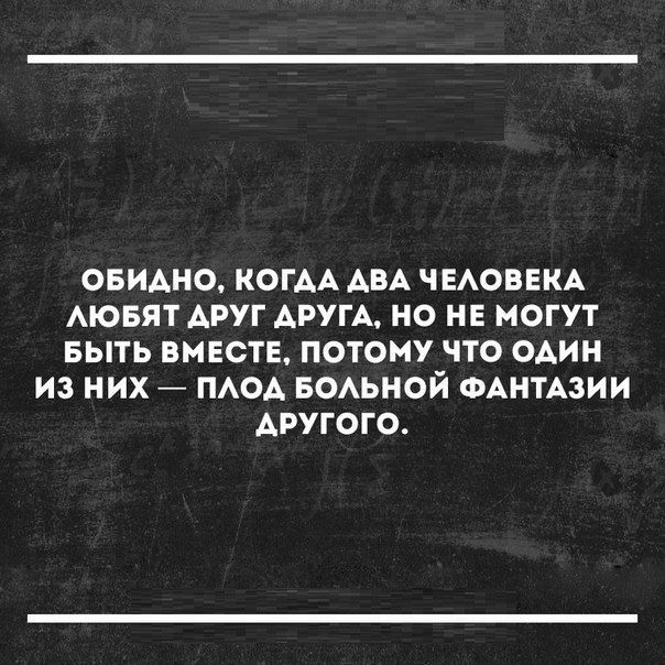 Невеселый юмор для мрачно настроенных людей...