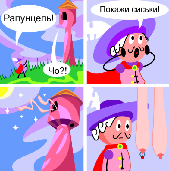 Деградации ЯПу от Креизи
