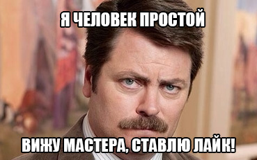 Крутой системный блок из старой советской электроники