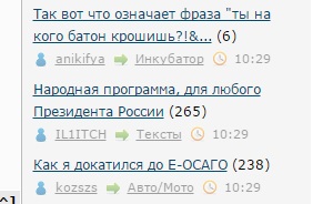 Как это получается на ЯПе!?