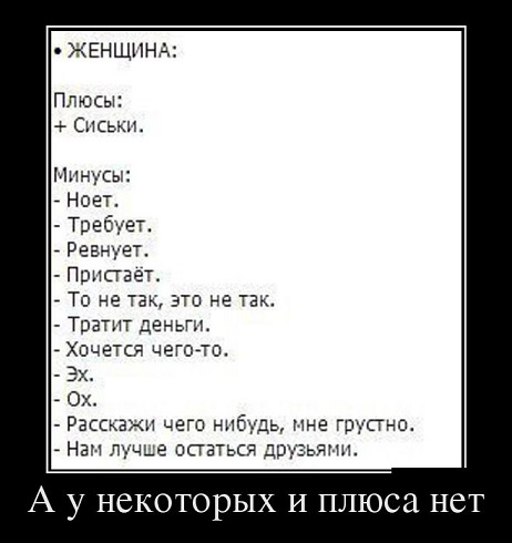 Картинки с просторов