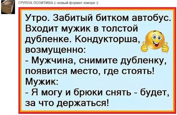 Деграклассники (4)