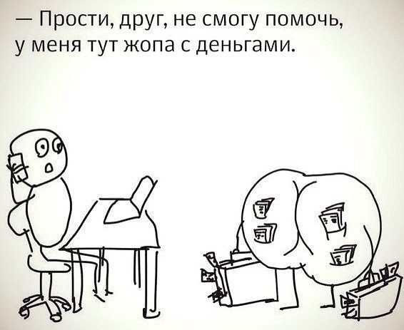 Смешных и грустных, умных и не очень картинок пост