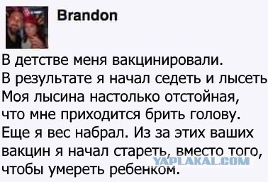 Шел 21 век. В Екатеринбурге «антипрививочницы» готовят пикеты