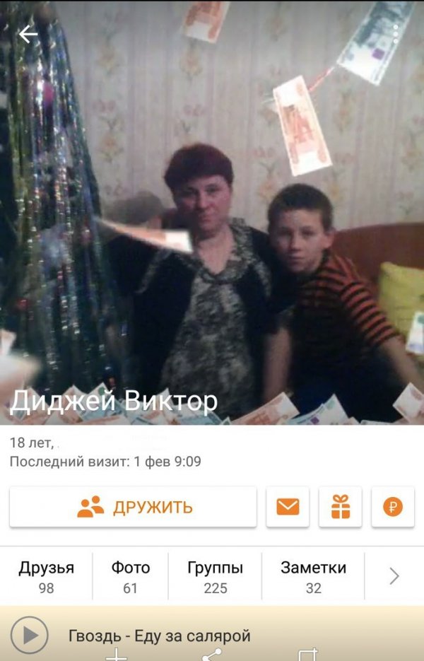 Деграклассники - 8