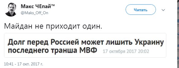 Шо Опять? Прямые трансляции майдана в Киеве