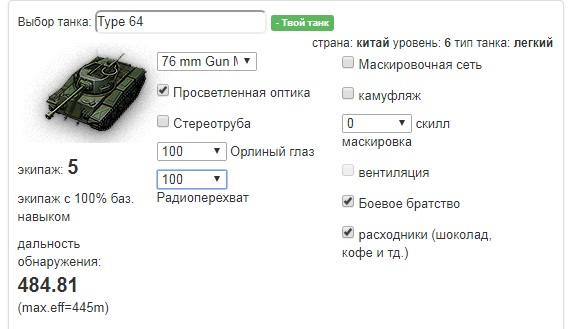 Wargaming 50! Пыщ пыщ, пробил! Урааа!