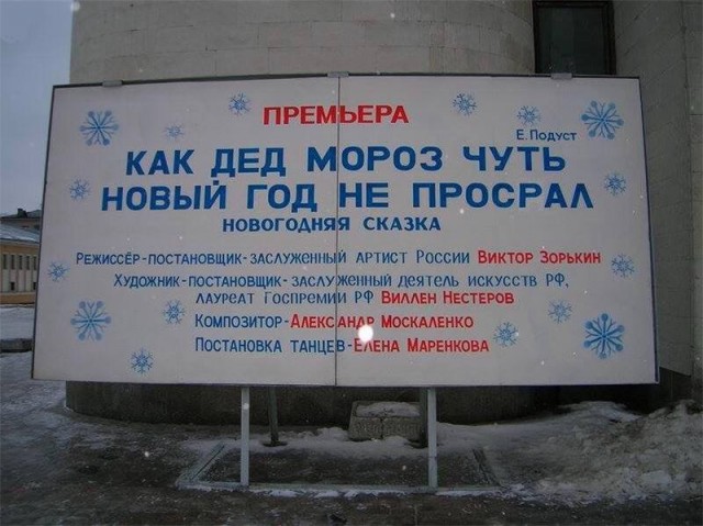 Немного картинок с веселыми надписями