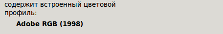 А почему собственно луноспор до сих пор?