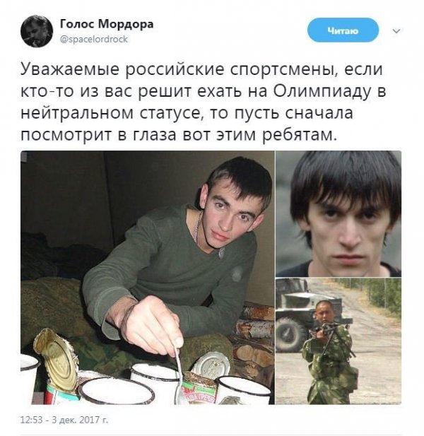Как можно ехать под нейтральным флагом, если у моей страны есть и флаг, и гимн?