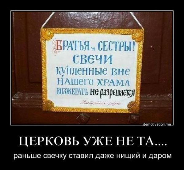 Являются ли иконы православными, если их делают китайцы