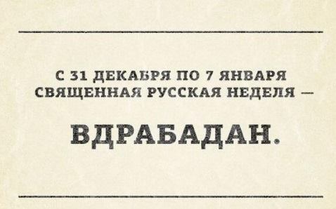 Нестандартный юмор