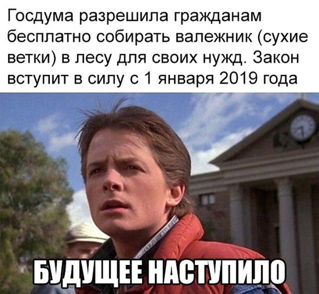 Нестандартный юмор