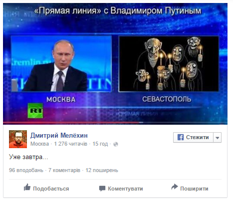 Крымский мост. Едем по Крымскому мосту