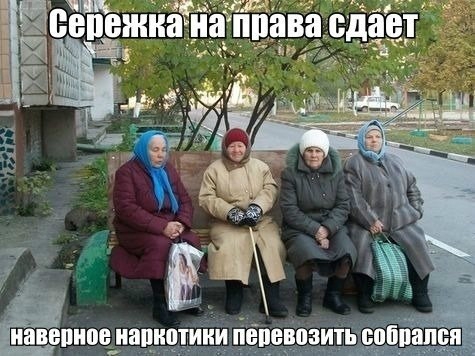 Многоходовочка: пенсионерка опрокинула лавочку, сфотографировала и отправила запрос на устранение нарушений