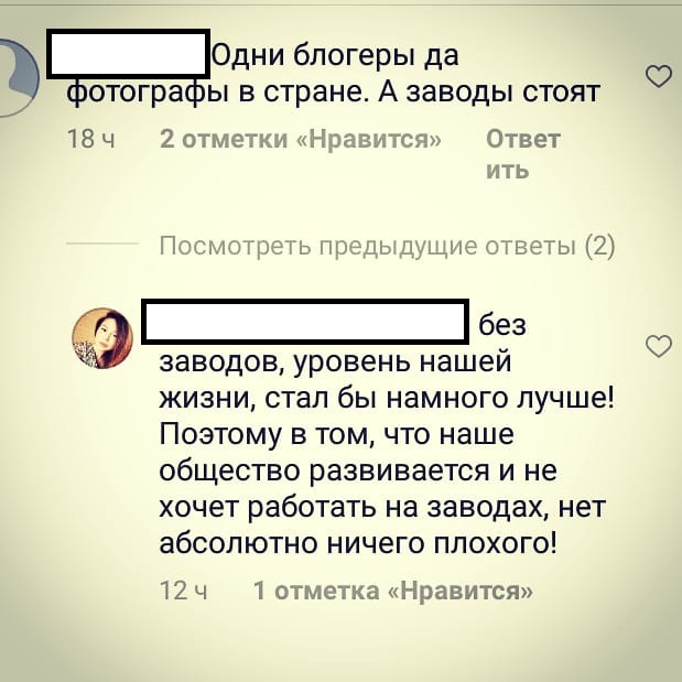 Заводы, оказывается, не нужны