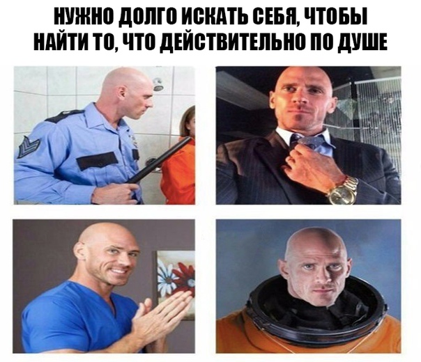 Не очень адекватный юмор