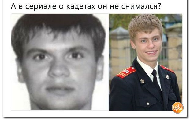 Не Боширов, а Чепига: Bellingcat назвала имя и звание подозреваемого в отравлении в Солсбери