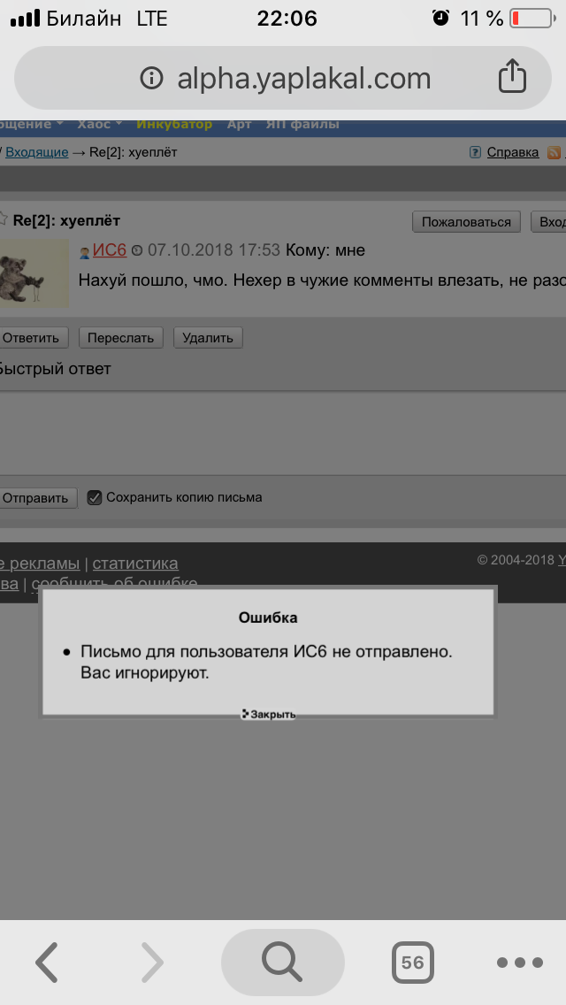 Нурмагомедов vs Макгрегор