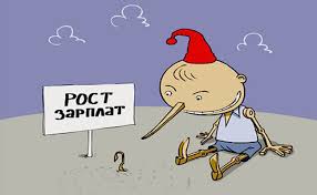 Путин заявил о рекордном росте реальных зарплат россиян