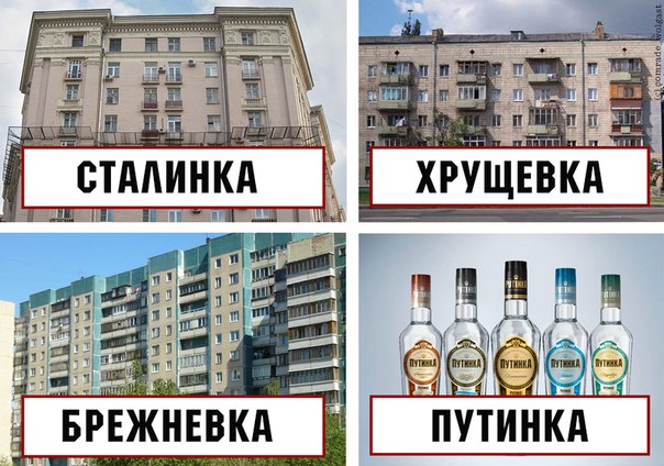 К годовщине начала "застоя". А как назовут нынешнюю эпоху?