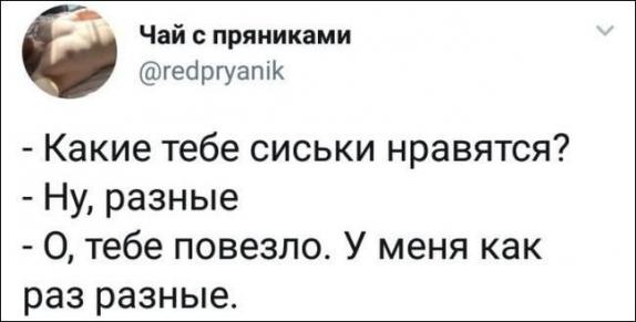 Не очень адекватный юмор