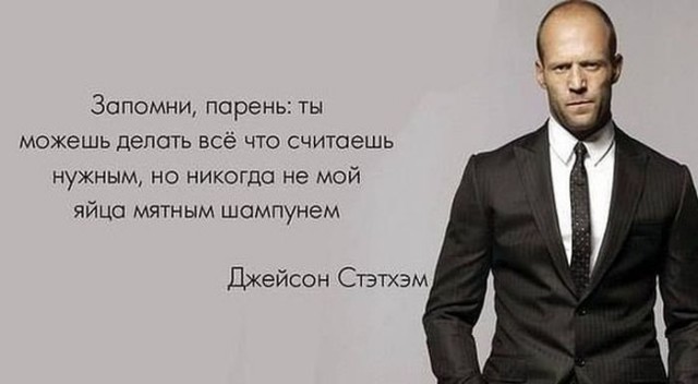 Гомер, Спиноза, Джейсон Стетхем