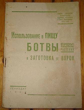 Книга — неиссякаемый источник кульков для семечек