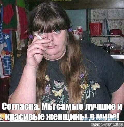 Чем наши женщины лучше европейских