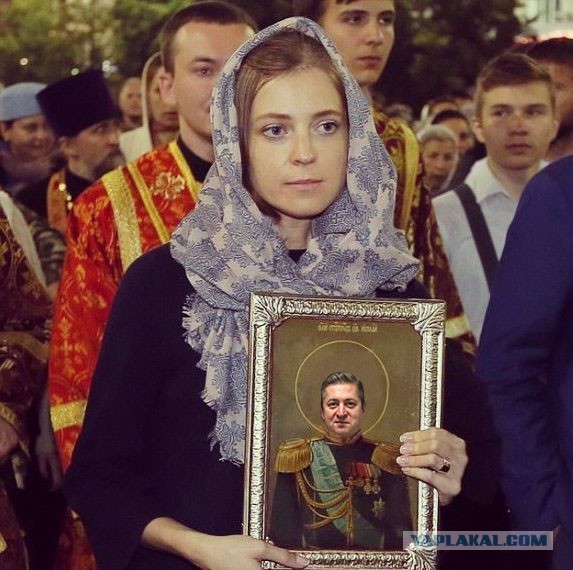 Муж Поклонской разводится с ней