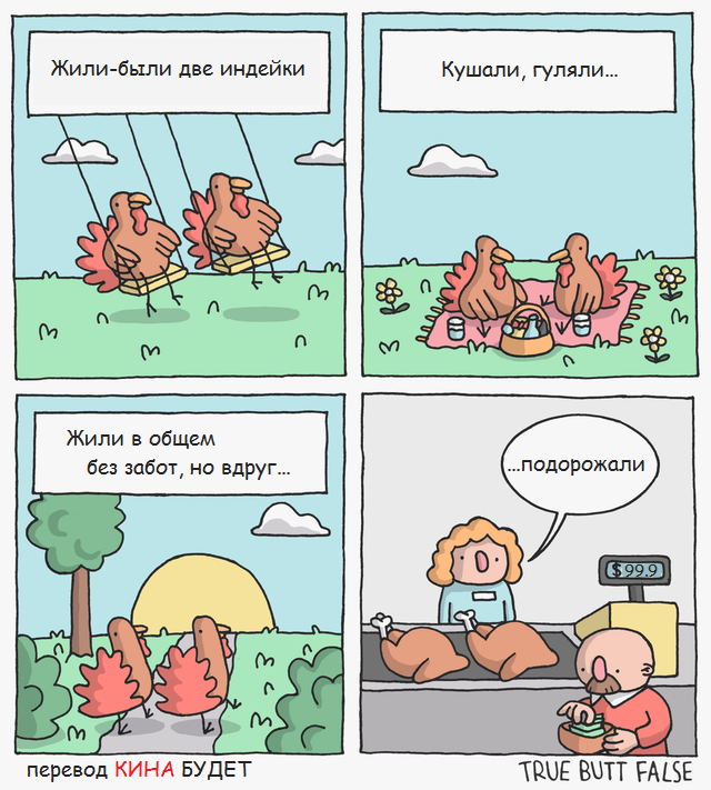 Бредзона