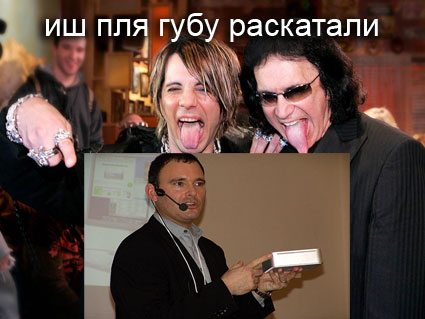 Конкурс фотожабы: Мой Кумир