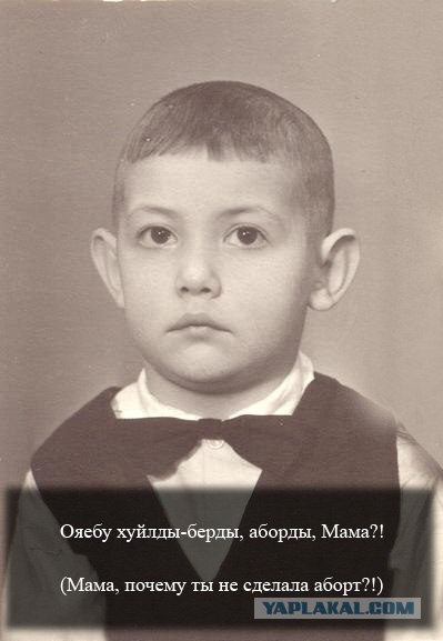 Новый герой: Ишак Хан!