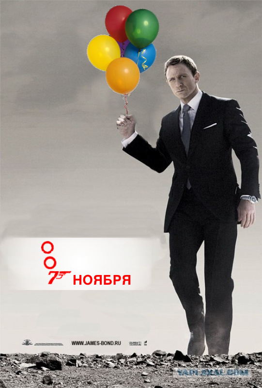 Квант попадания