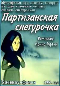 Малоизвестные фильмы про Великую Отечественную войну