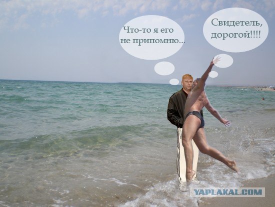 Полный улет на фоне моря!