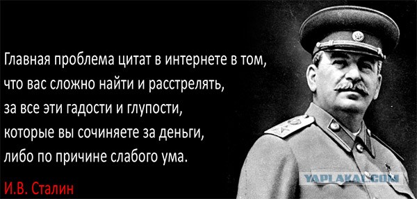 Найди хоть одного фашиста!