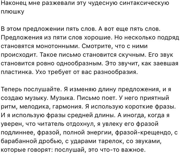 С миру по нитке 28.11