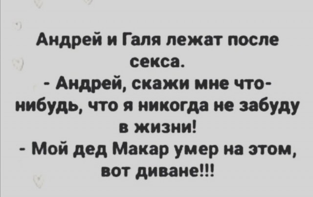 Картинок пост 23.12.2020