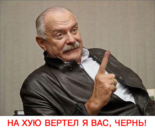 Никита Сергеевич фотокошмарит