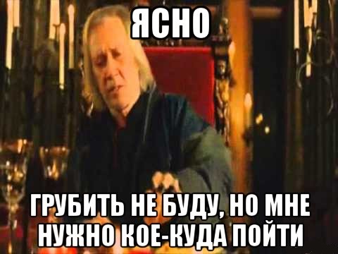 Седокова назвала ток-шоу на Первом канале «говном» и россияне её поддержали