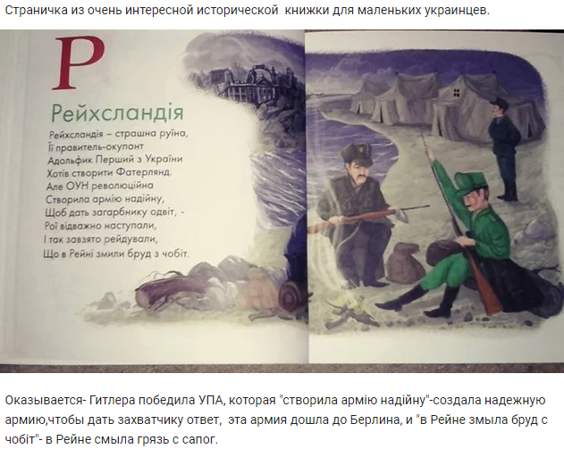 Украина. Началось