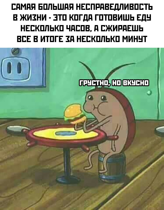 Весёлый полтишок 19.03