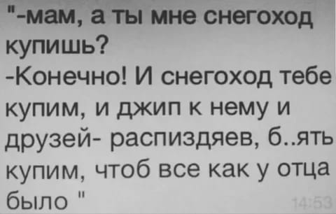 25 картинок с подписями для настроения 30.09