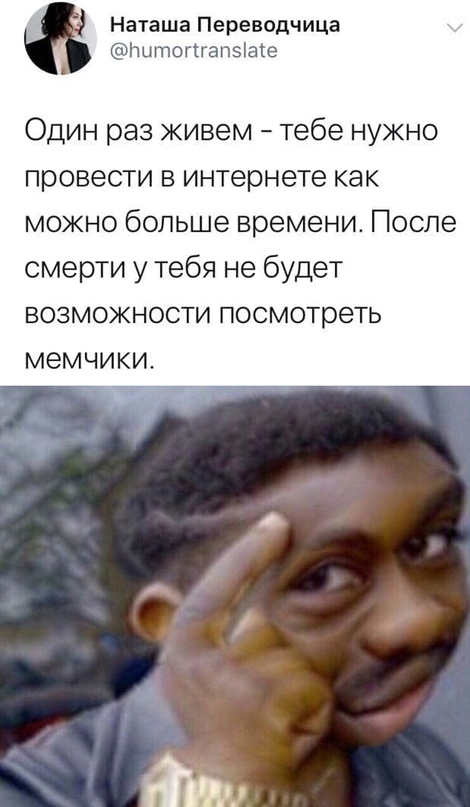 Весёлый полтишок 04.10