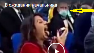 В ожидании начальника