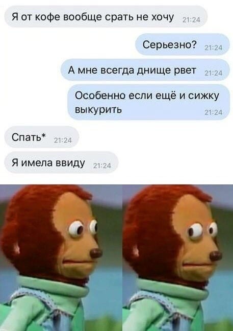 Подеградируем, побаяним... ч.2