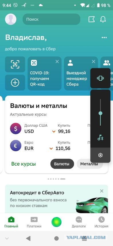 Только что уплыла 13-я зарплата и вслед за ней и 12-я