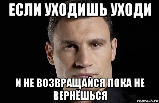 Самый надёжный алгоритм шифрования назван в честь мэра Киева